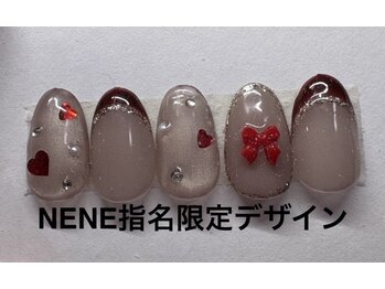 はあとねいる 金沢北安江店/NENE指名限定デザイン
