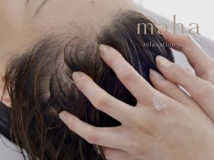 マハ(maha)の写真