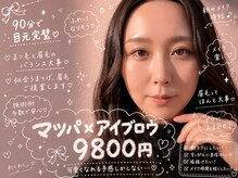 ナナナモエ 千歳店(NananaMoe)