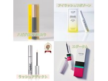 eyelissの雰囲気（まつげ美容液、マスカラ、コーティング剤、多数取り揃えてます。）