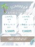 【7.8月限定クーポン】よもぎ蒸し40分+小顔矯正ショート20分 7,000円