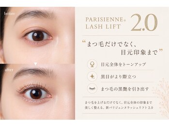 シー アイ(C.アイ)の写真/新メニュー！【高濃度トリートメント配合】