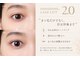 シー アイ(C.アイ)の写真/新メニュー！【高濃度トリートメント配合】