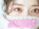 ロヴィ 泉中央店(Rovie)の写真