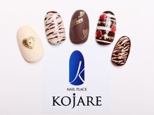 コジャレ(KOJARE)/定額プラン