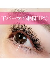 アイラッシュスペシャリティサロンビー 大阪京橋店(Eyelash speciality salon Be.)/お顔の縦幅狭まります！！