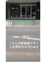 ムーウ(MuuU)/駐車場