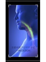 リデザイン 京都(REDESIGN)/REDESIGN