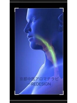 リデザイン 京都(REDESIGN)/REDESIGN