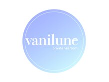 バニルーンネイル(vanilune nail)