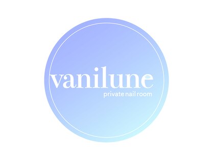 バニルーンネイル(vanilune nail)の写真