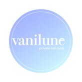 バニルーンネイル(vanilune nail)