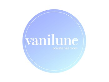 バニルーンネイル(vanilune nail)