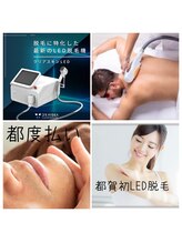 エヌ スタイル(N Style)/脱毛安心の都度払い