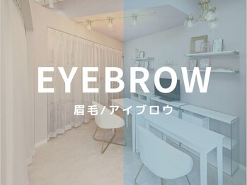 トリート(treat)/