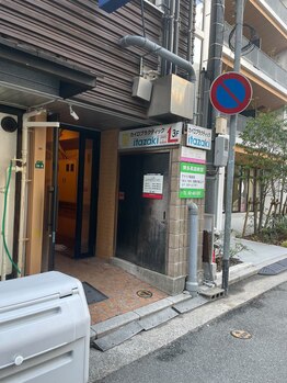 ミルズ(MillS)/当サロンのビル入口です!