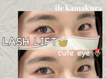 イル 鎌倉(ile)/ラッシュリフト