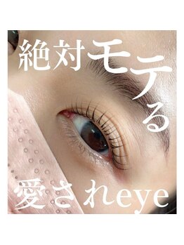 エクラ 伊勢崎店(eclat)/マツパ