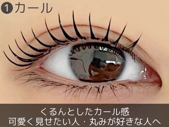 レピア 名鉄岐阜駅前店/韓国式まつげパーマ×アイブロウ