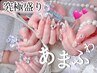 《Hand》スカルプ＋120minやり放題(アート6本以上)／新規¥19500／通常¥21500