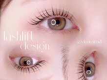 リルマリア 合川店(Lil'maria)/eye design メーテルロッド