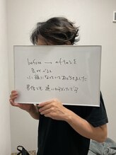 ふじもと整体院/お客様のお声♪