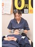 【小顔整体★美容】小顔や顔のくすみが気になる方へ￥6,600
