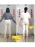 骨盤院長担当★【O脚・X脚・猫背に必見】全身ソフト矯正＋ケアマッサージ90分