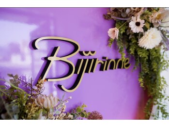 ビジリンヌ/ラジオ波リンパマッサージ