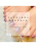 【Foot】夏季限定！ワンカラー&角質コース(フットバス付き)  ¥10980→¥9800