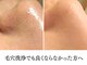 アクール(Accueil)の写真