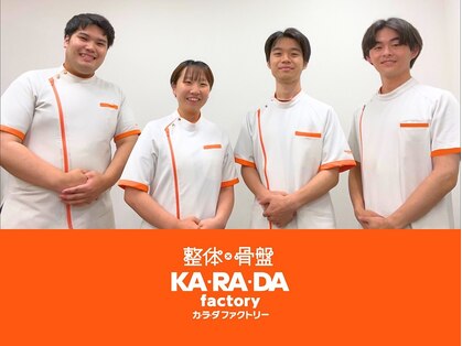 カラダファクトリー 浅草橋店の写真