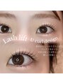 アイラッシュサロン ブラン 広島パセーラ店(Eyelash Salon Blanc)&nbsp;トレンドの束間まつげもお任せください(^^)/