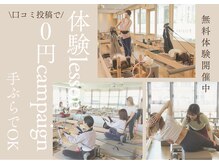 エクセル 藤が丘店(excel)
