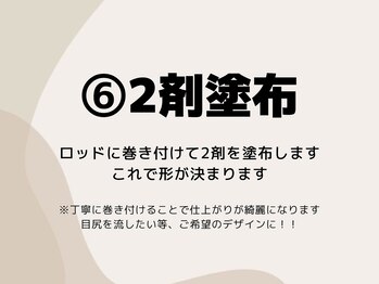 アンベリール(embellir)/