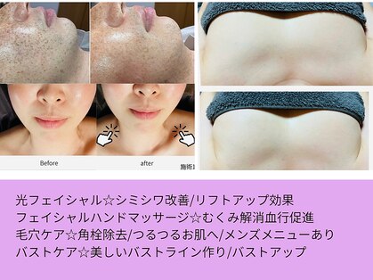 エルア バイ ヘア サロン エスペース(elua by Hair salon espace)の写真