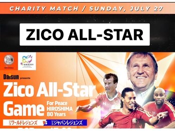 ほぐし屋レオ 守谷店(ほぐし屋LEO)/2025/7広島チャリティーイベント