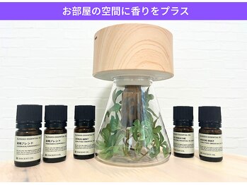 スッキリ整体院/お部屋の空間に香りをプラス