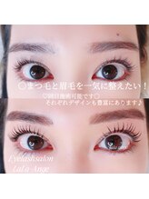 ララアンジュ(LaLa-ange)/まつげと眉毛を同時に施術