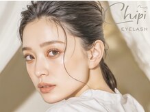 シピアイラッシュ 朝霞台店(Chipi Eyelash)