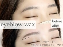 メメ 千葉店(meme)/似合わせ眉毛WAX