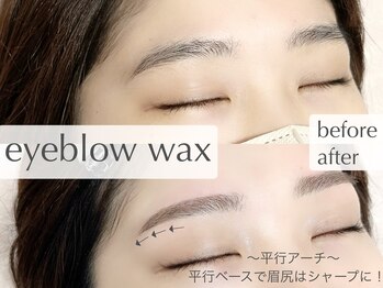 メメ 千葉店(meme)/似合わせ眉毛WAX