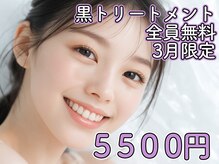 アイドル(Eyedor)