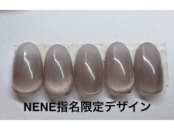 はあとねいる 金沢北安江店/NENE指名限定デザイン