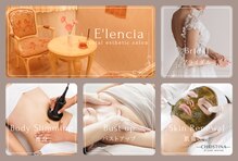 エレンシア(E'lencia)