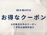 【大人気♪マツエク☆】60分つけ放題6100円→4400円【大阪/江坂】