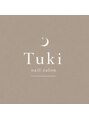 Tuki nail salon【ツキ】【6月中旬NEW OPEN(予定)】/Tuki nail salon【ツキ】