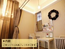 ビオハーヴェスト 水戸本店(Bio Harvest)/内観