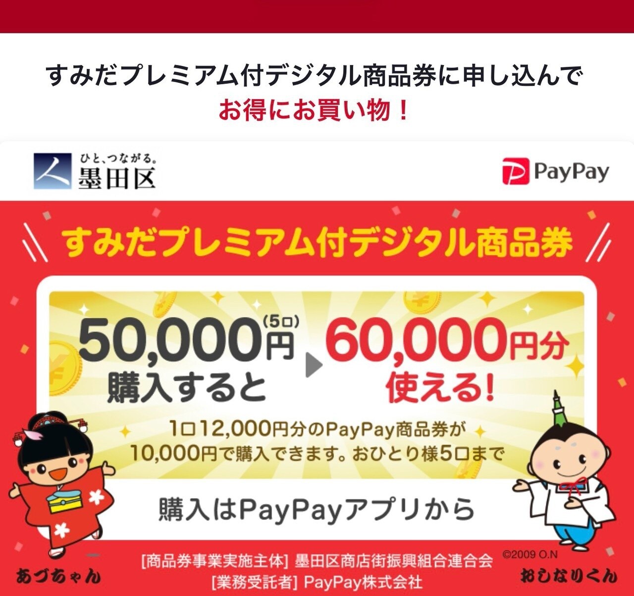 東京都でEMSが人気のエステサロン｜ホットペッパービューティー