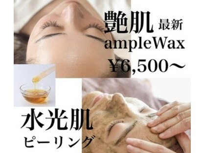 ラニブロウ(Lani brow)の写真